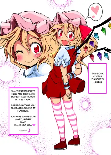 [Chakkaman] Flandre ga Debu Otoko ni Okasare te Bokkoboko ni sareru Hon | The Flandre Getting Beaten Up And Raped By a Fat Man Book Fhentai.net - Page 2