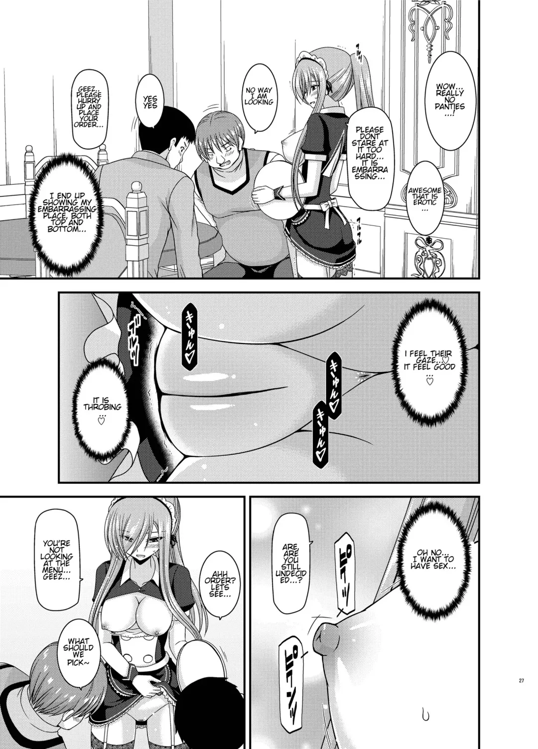 [Charu] Melon ga Chou Shindou! R13 Fhentai.net - Page 24