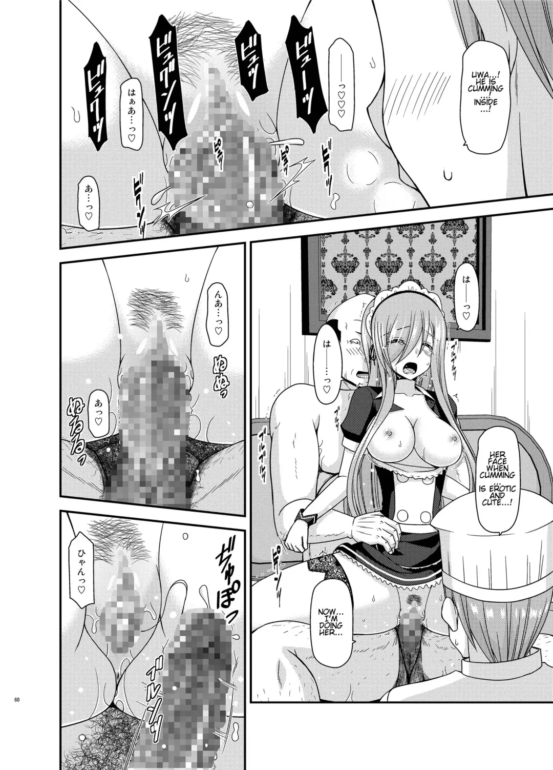 [Charu] Melon ga Chou Shindou! R13 Fhentai.net - Page 57