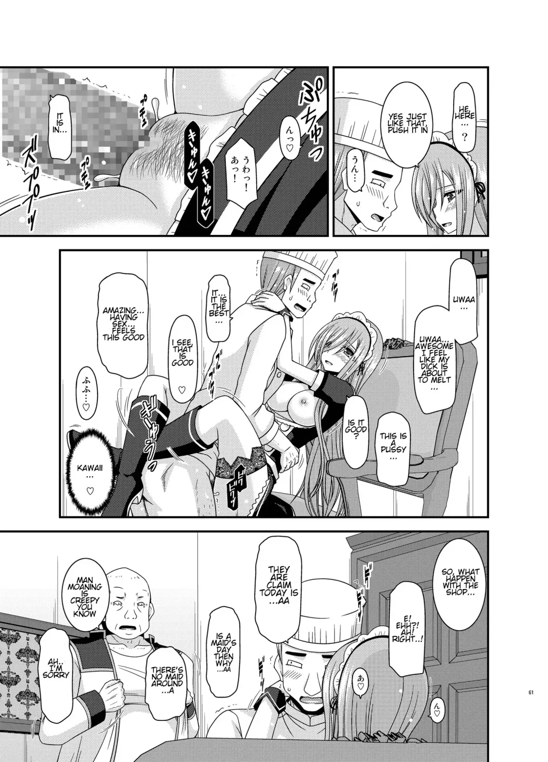 [Charu] Melon ga Chou Shindou! R13 Fhentai.net - Page 58