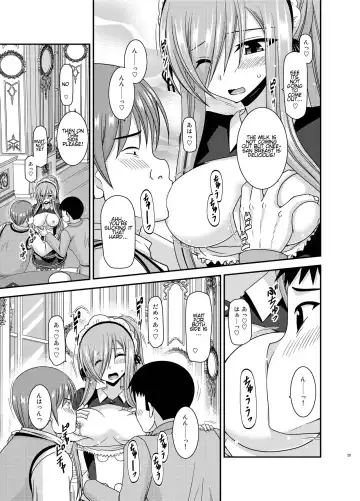 [Charu] Melon ga Chou Shindou! R13 Fhentai.net - Page 26