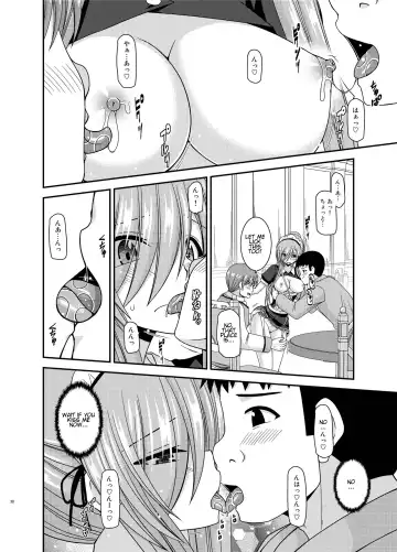 [Charu] Melon ga Chou Shindou! R13 Fhentai.net - Page 27