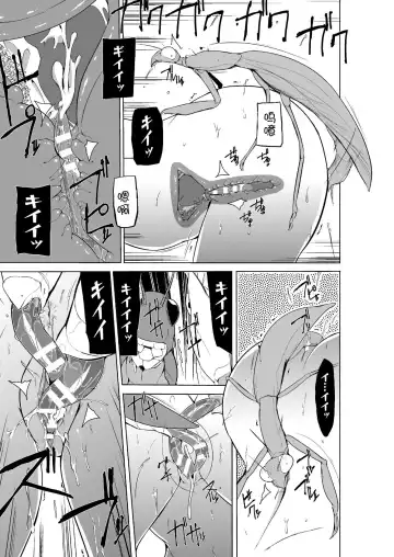 [Chiba Tetsutarou] Mushi Asobi 2 Ch. 5 Fhentai - Page 19