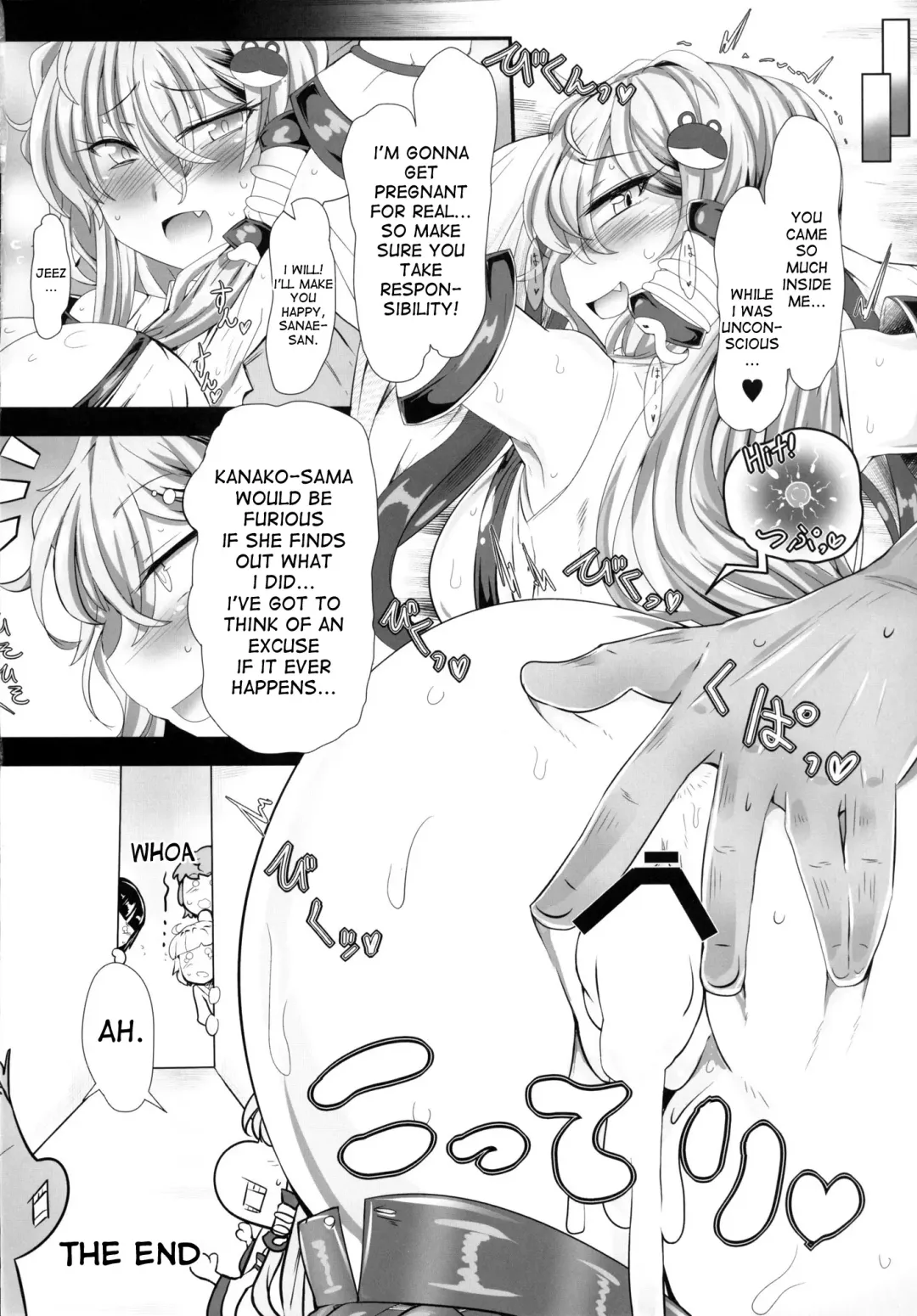 [Rindou - Roki] Sanae na Konamaiki! - A Cheeky Sanae Fhentai.net - Page 13