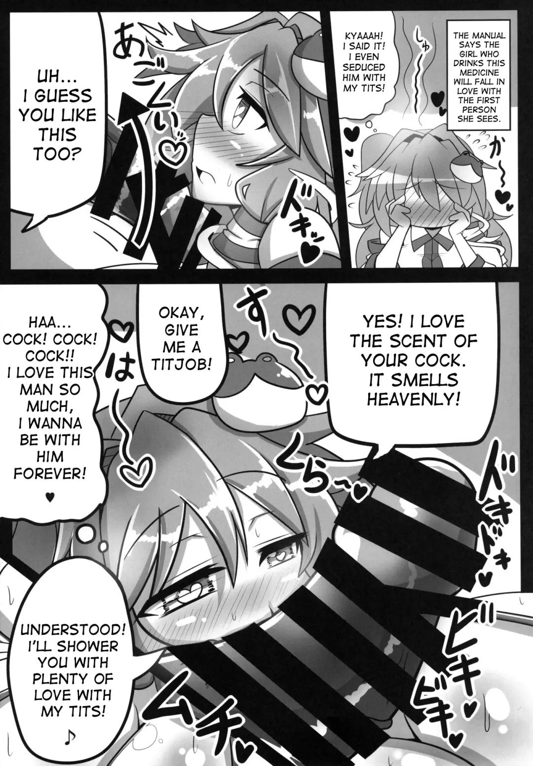 [Rindou - Roki] Sanae na Konamaiki! - A Cheeky Sanae Fhentai.net - Page 17