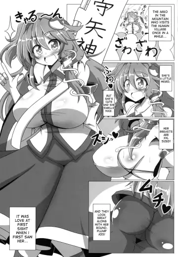 [Rindou - Roki] Sanae na Konamaiki! - A Cheeky Sanae Fhentai.net - Page 14