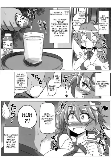 [Rindou - Roki] Sanae na Konamaiki! - A Cheeky Sanae Fhentai.net - Page 16