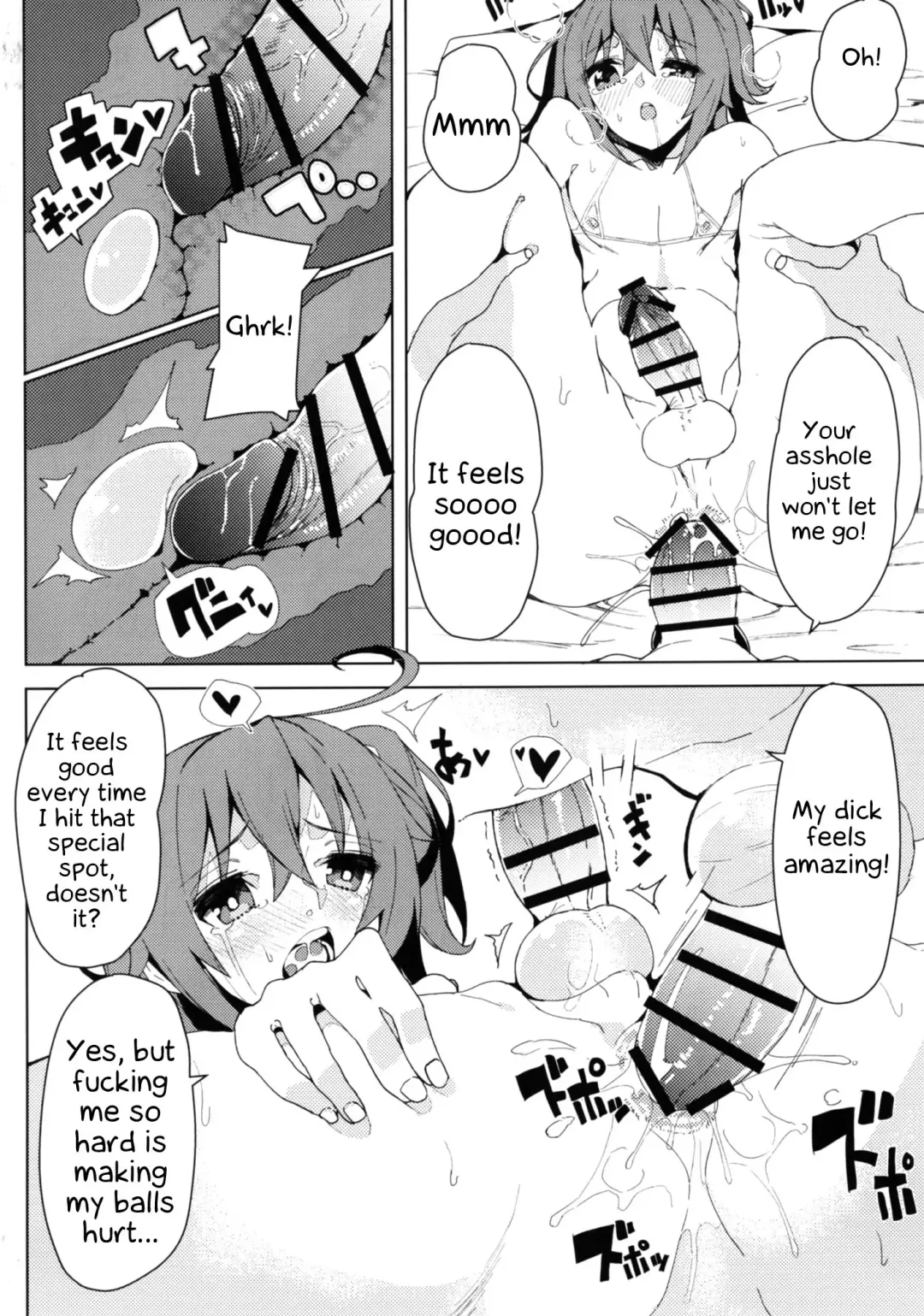 [Kamaboko] Josou Master to Astolfo ga H na Koto Suru Hon Fhentai - Page 11