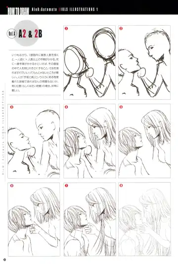 [Norve Watanabe] SENSUAL Vol.14 NieR：Automata GIRLS ILLUSTRATIONS 1 Fhentai.net - Page 30