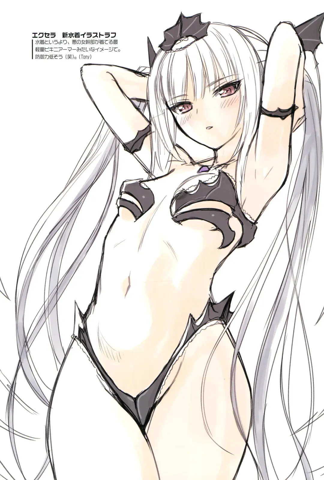 [Tony Taka] Tony MAGAZINE Special Edition Fhentai - Page 57