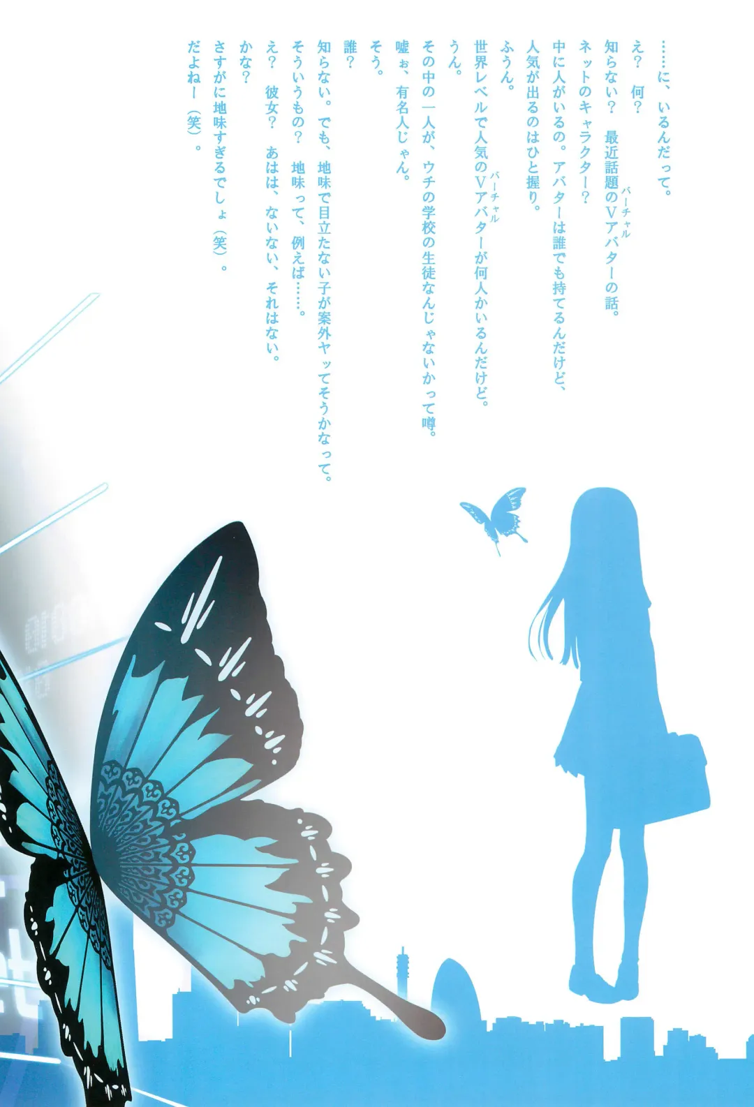 [Tony Taka] Tony MAGAZINE Special Edition Fhentai - Page 6