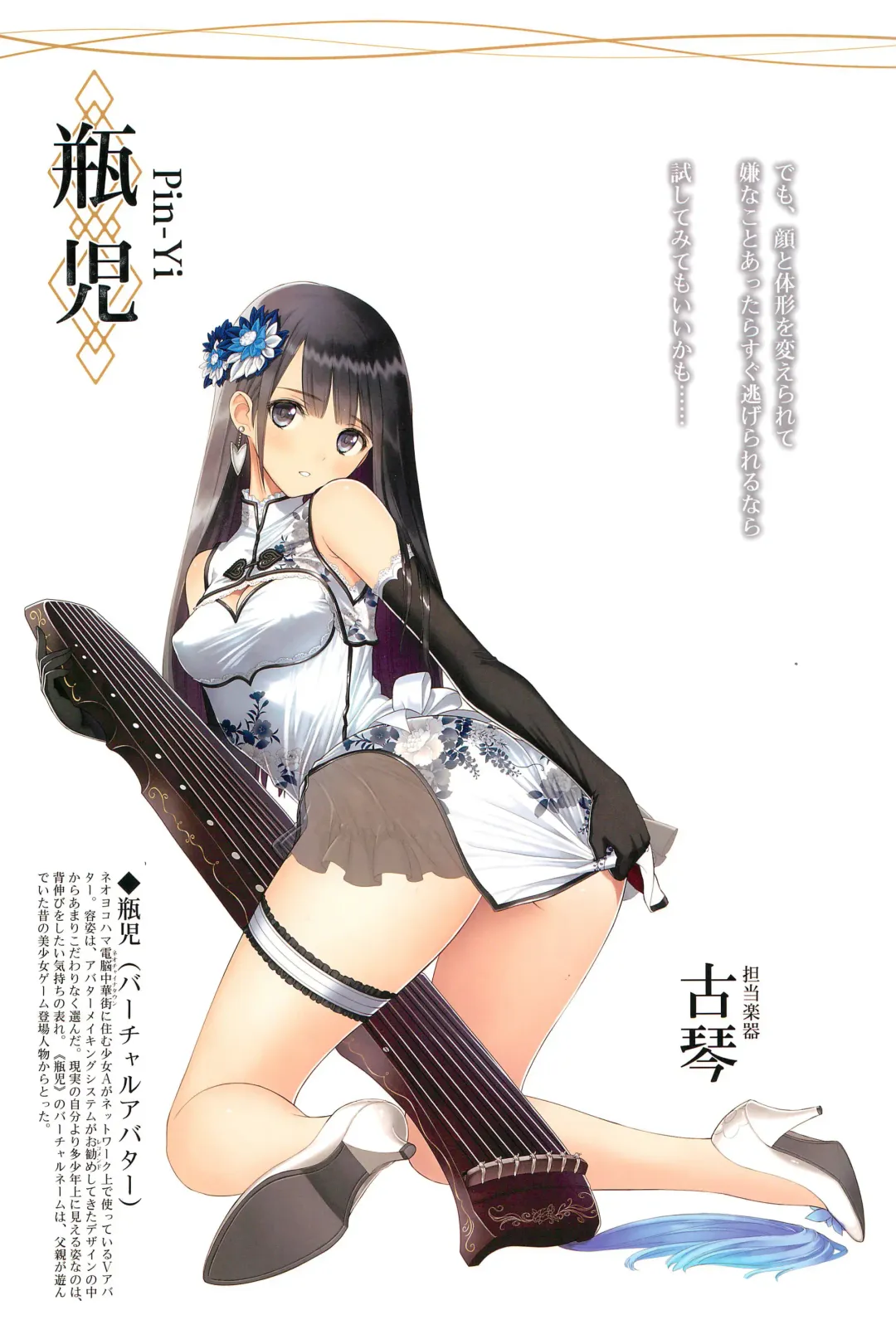 [Tony Taka] Tony MAGAZINE Special Edition Fhentai - Page 9