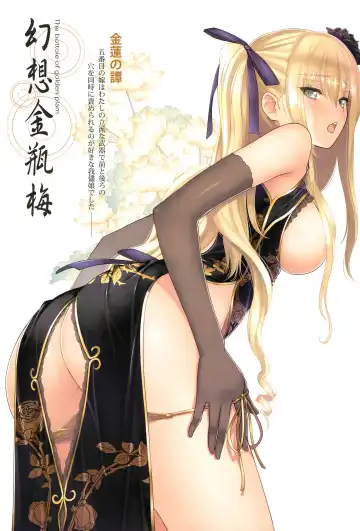 [Tony Taka] Tony MAGAZINE Special Edition Fhentai.net - Page 27