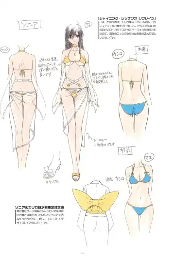 [Tony Taka] Tony MAGAZINE Special Edition Fhentai.net - Page 52