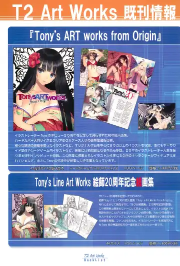 [Tony Taka] Tony MAGAZINE Special Edition Fhentai.net - Page 59