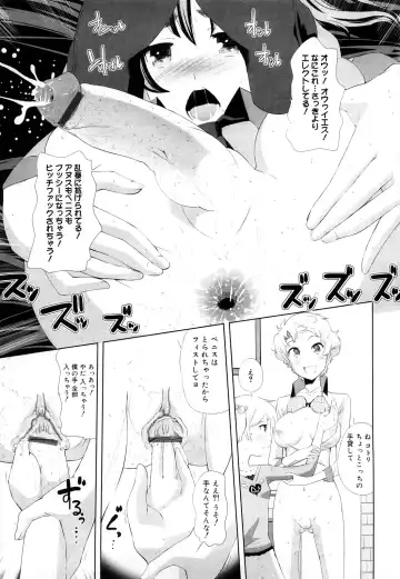 [Touge Hiro] Chotto Dake Mirai Gakuen ni Youkoso Fhentai.net - Page 132