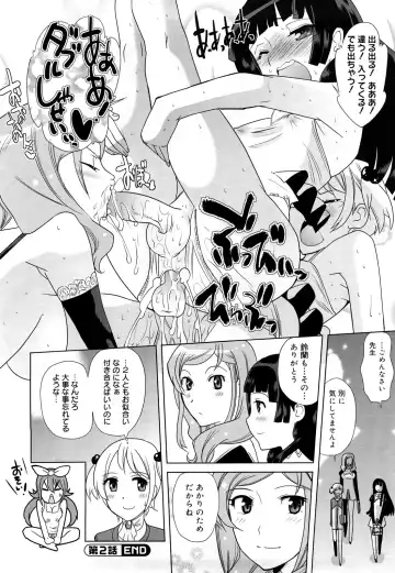 [Touge Hiro] Chotto Dake Mirai Gakuen ni Youkoso Fhentai.net - Page 49