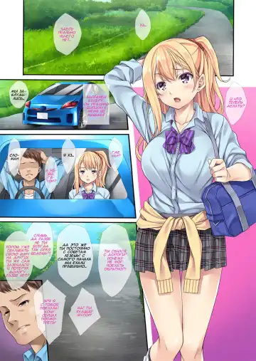 [Mizuhara Yuu] Maigo, Hiroimashita. Fhentai - Page 3