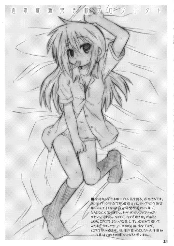 [Shimosan] Bx2 Queens KojiKiri 2-honme! Fhentai - Page 20