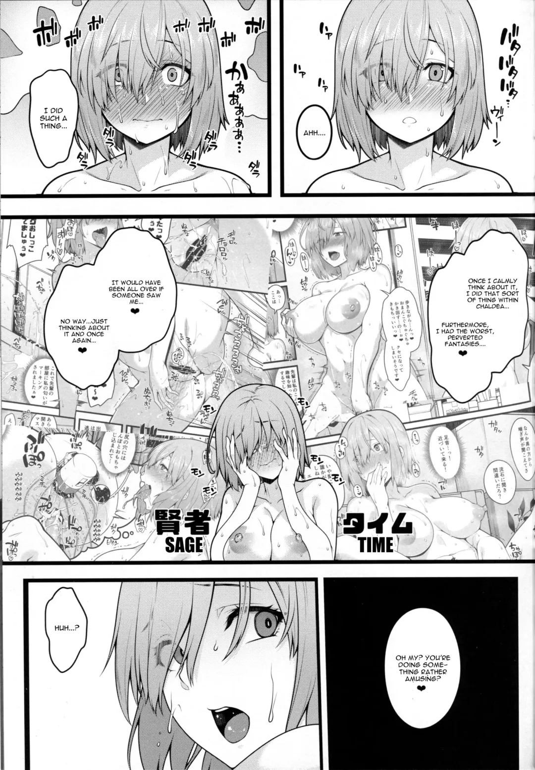 [Ao Banana - Kosuke Haruhito] Zenra Roshutsu Haikai Onanie ni Dohamari Shita Hentai Kouhai Mash Kyrielight Fhentai.net - Page 18