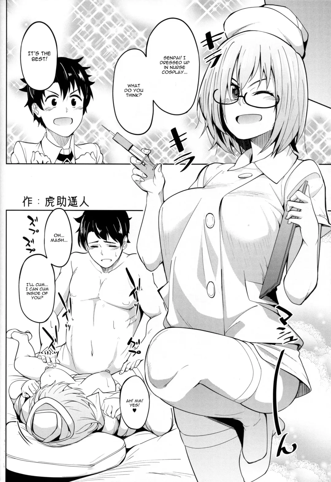 [Ao Banana - Kosuke Haruhito] Zenra Roshutsu Haikai Onanie ni Dohamari Shita Hentai Kouhai Mash Kyrielight Fhentai.net - Page 21