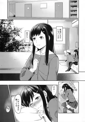 [Inukami Inoji] FORGET ME NOT Fhentai - Page 2