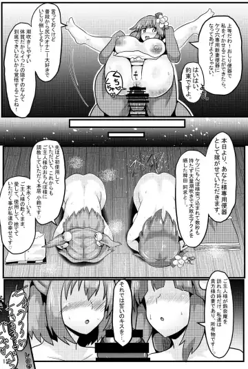 [Black] Soku Ochi Saimin Sokujitsu Kekkon Suzunaan Fhentai.net - Page 16