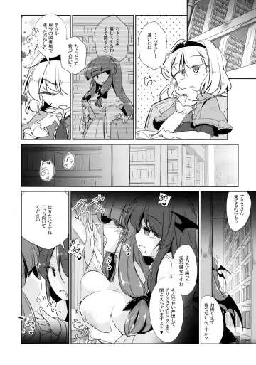 [Fumituki] PatchouKoa Nyuuetsu Shujuu Gyakutenda Fhentai.net - Page 23