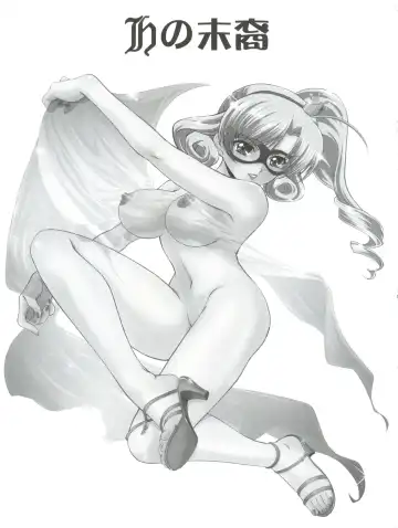 [Kita Kaduki - Mach Ii] H no Matsuei Fhentai - Page 3