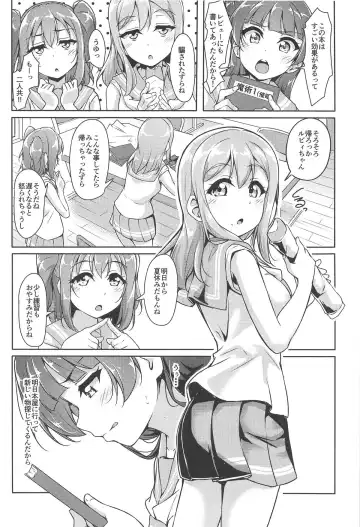 [Yopparai Oni] HANAKAN Doushichatta no Zuramaru!? Fhentai.net - Page 5