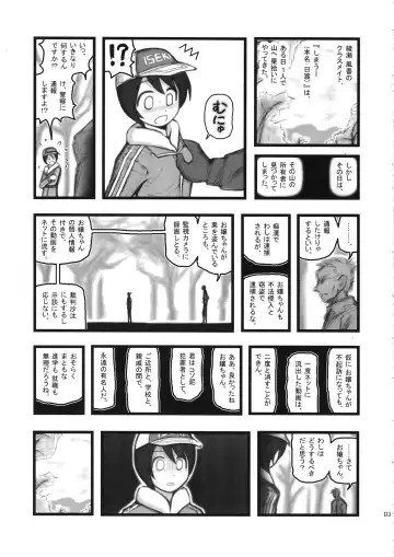 [Nabeshima Mike] Ryoujoku Shimau-san Fhentai.net - Page 2