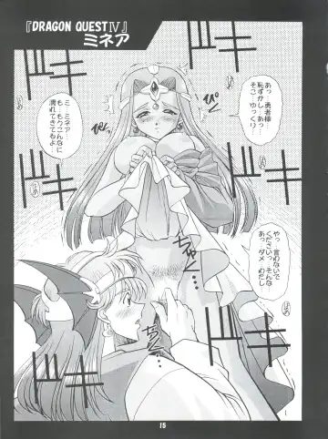 [Mimikaki] Otome-tachi no Adesugata 2 Fhentai - Page 15