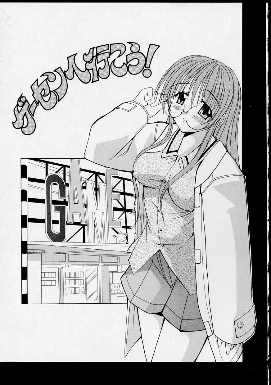 [Yaski] Miko no Susume Fhentai - Page 122