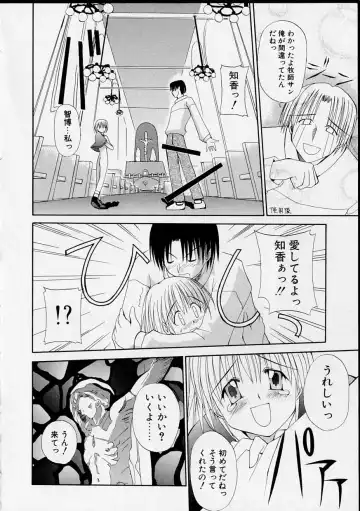 [Yaski] Miko no Susume Fhentai - Page 115