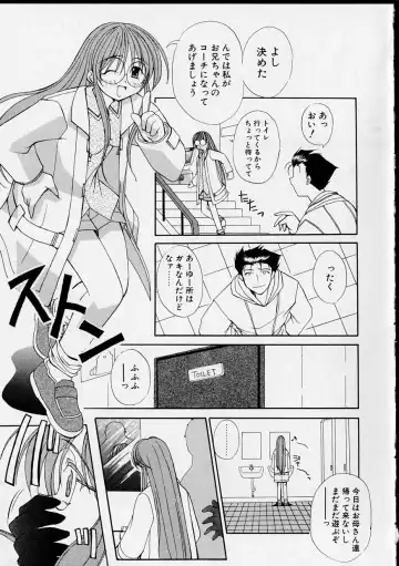 [Yaski] Miko no Susume Fhentai - Page 124