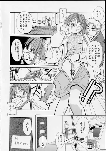 [Yaski] Miko no Susume Fhentai - Page 125