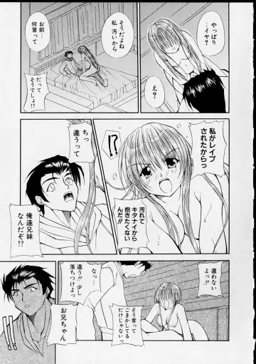 [Yaski] Miko no Susume Fhentai - Page 130