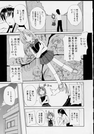 [Yaski] Miko no Susume Fhentai - Page 142