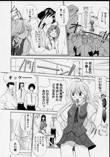 [Yaski] Miko no Susume Fhentai - Page 143