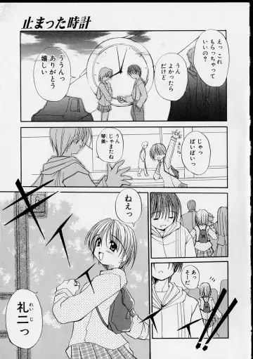 [Yaski] Miko no Susume Fhentai - Page 156