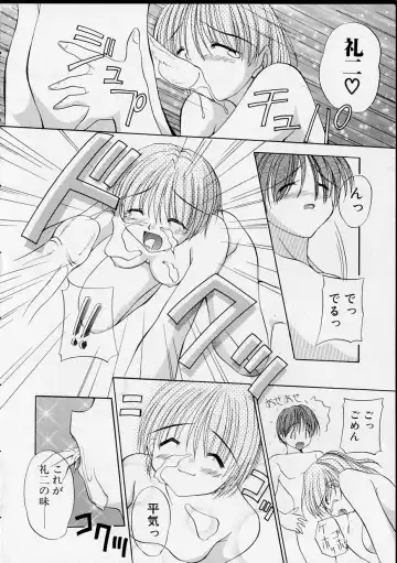 [Yaski] Miko no Susume Fhentai - Page 167