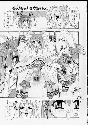 [Yaski] Miko no Susume Fhentai - Page 176