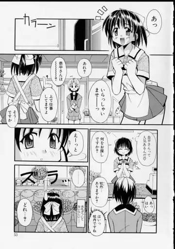 [Yaski] Miko no Susume Fhentai - Page 52