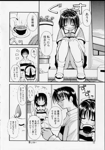 [Yaski] Miko no Susume Fhentai - Page 55