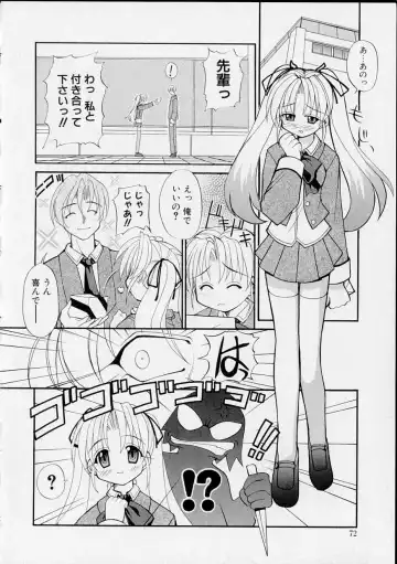 [Yaski] Miko no Susume Fhentai - Page 71