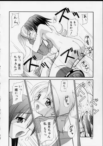 [Yaski] Miko no Susume Fhentai - Page 87