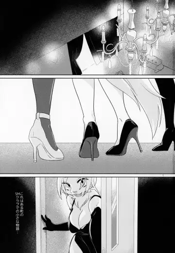 [Tanutan] Watashi no Goshujin-sama Fhentai - Page 2
