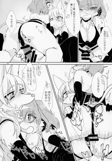 [Tanutan] Watashi no Goshujin-sama Fhentai - Page 21