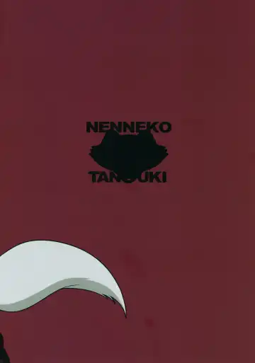 [Tanutan] Watashi no Goshujin-sama Fhentai - Page 26