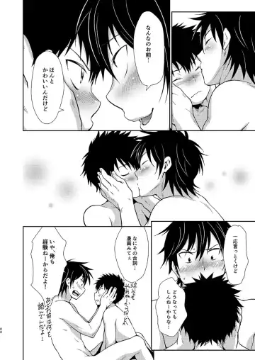 [Kitaichi Naco - Nako] Asobi ni Kita. Fhentai - Page 24